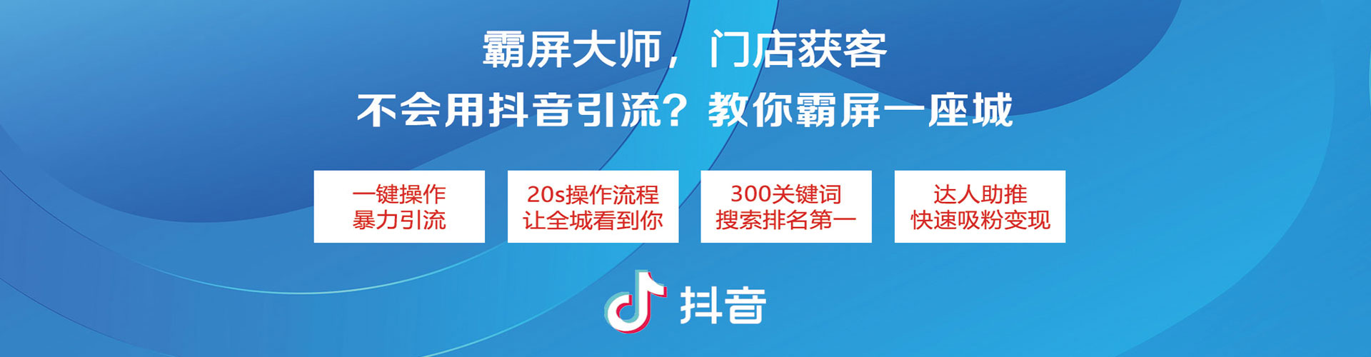 柘荣sem怎么做