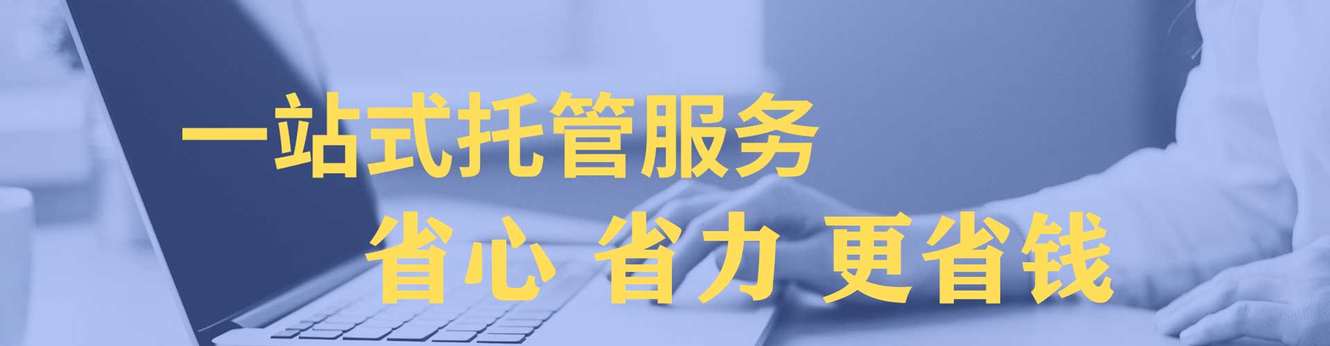 柘荣百度竞价广告
