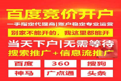 信息流广告优化秘籍：案例分析