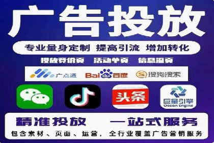 旅游行业信息流营销的成功经验与案例