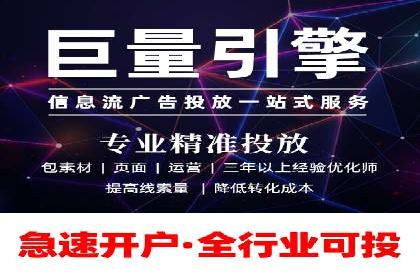 百度SEM代运营成功案例剖析，广告效果翻倍的秘诀